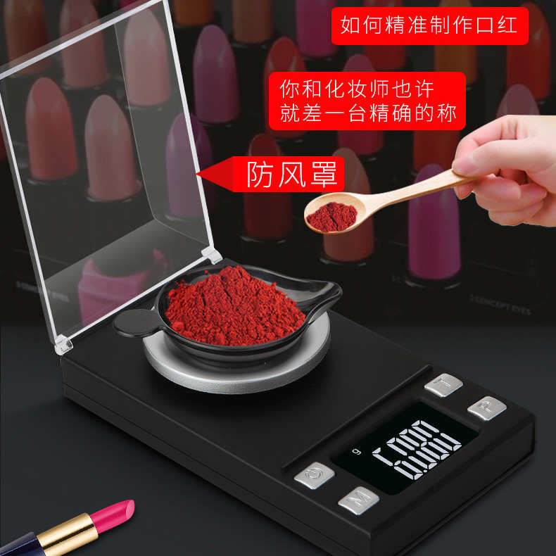 批发高精度小型电子秤克拉称迷你珠宝秤克数称便携式数字秤克度称