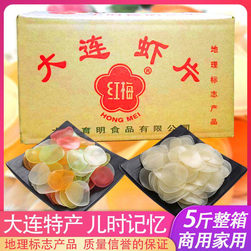 大连特产虾片自炸彩色油炸食品散装零食原料饭店商用整箱5斤