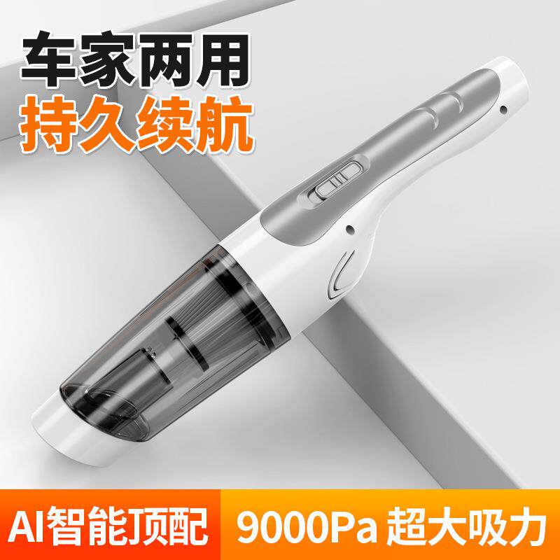 新款三合一车载吸尘器汽车用小型无线吹尘器大吸力迷你手持吸尘器