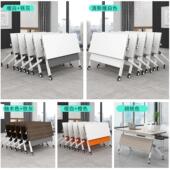 培训桌椅组合长条桌学生课桌椅可移动拼接多功能办公桌折叠会议桌