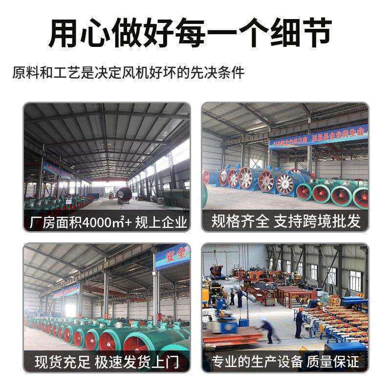 变频x降噪风通机FBDo8N.0/255KW对旋局部风机矿用局扇