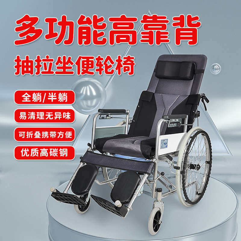 轮椅车折叠超轻便小型便携老年人专用旅行残疾人简易手推车带坐便