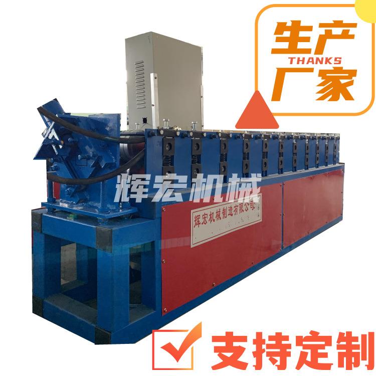 不锈钢u型槽冲孔机器货架立柱蛋卷成型机冷弯成型机器生产厂家