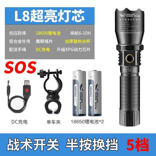正品Led手电充筒小型便携特式超亮安灯可电聚光灯手电筒安全巡逻