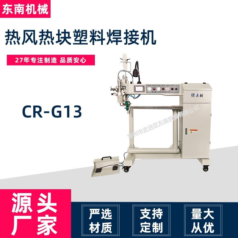 工厂适用于罐式集装箱篷布罩防水油布托板罩CR-G13