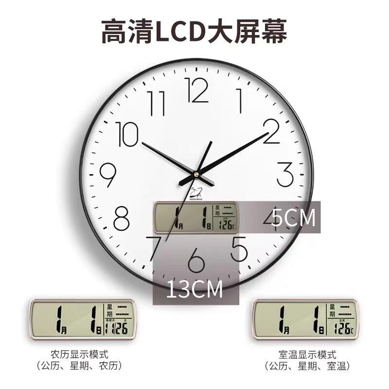厂家直供钟表挂钟客厅家用时尚创意电波钟静音简约石英时钟批