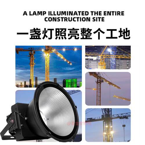 跨境l外ed塔吊灯8100W000瓦建百士安筑之星户工业照明塔吊照大灯