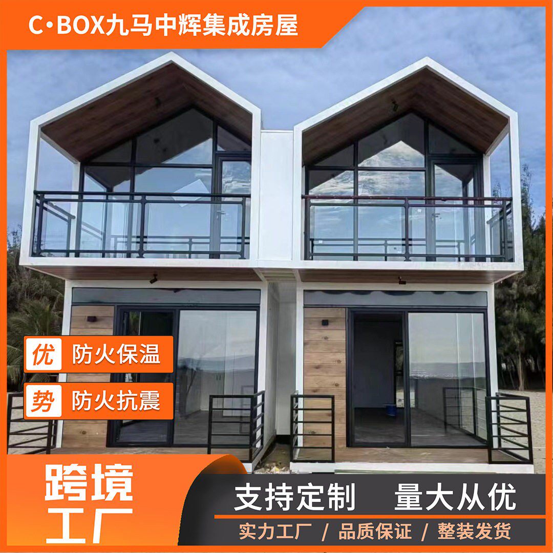 厂家定制创意园集装箱旅游度假村集装箱商业街集装箱房斜顶阳光房