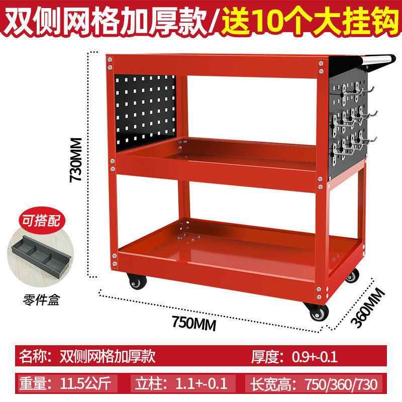 工具车小推车121功能收多修架汽修维纳修车移动车间抽屉式周转零