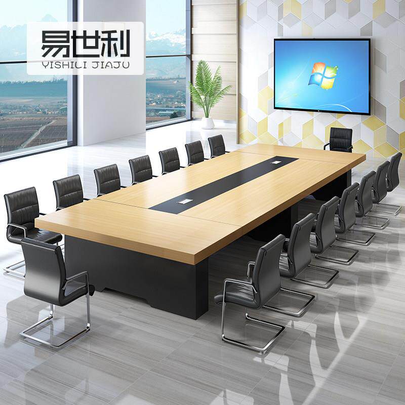 板式大型会议桌长桌简约现代会议室桌椅组合办公室会客桌6cm加厚