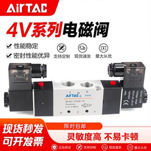 亚德客气动电磁阀双电控4V120 220 24V气缸换向控制气阀