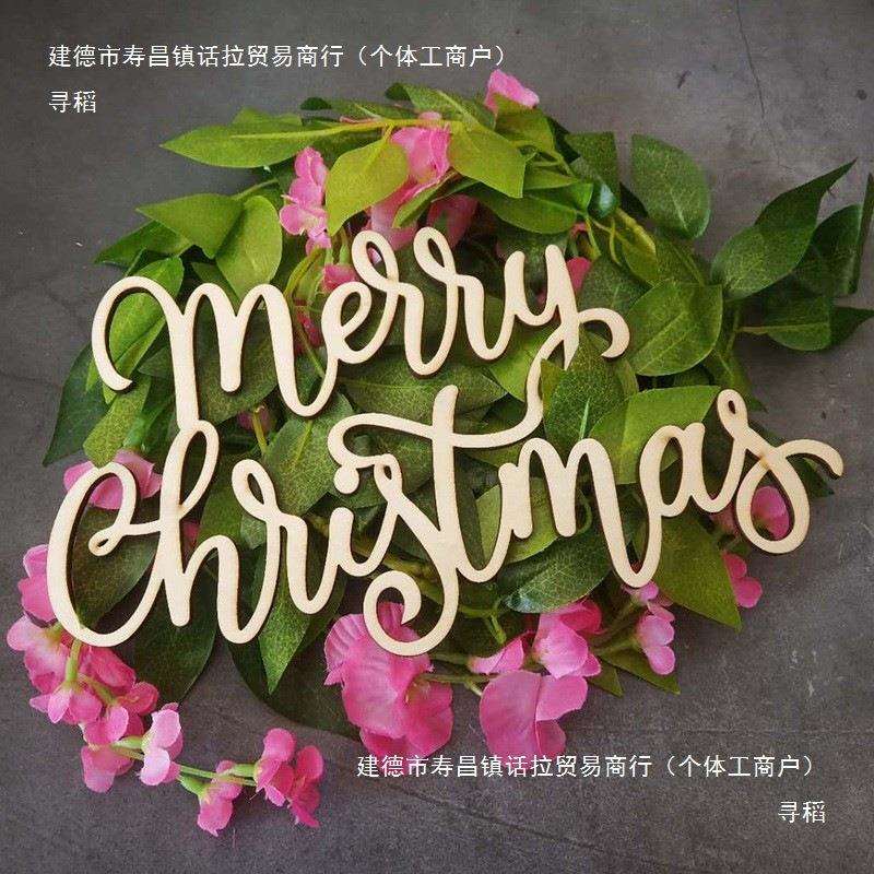 创意个性婚礼木质挂牌摆饰字母牌婚车装饰名字木牌结婚用品
