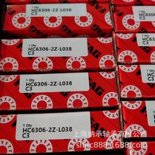 FAG轴承 FAG 6306 HC6306-2Z-L038-C3 陶瓷球轴承 舍弗勒高速轴承