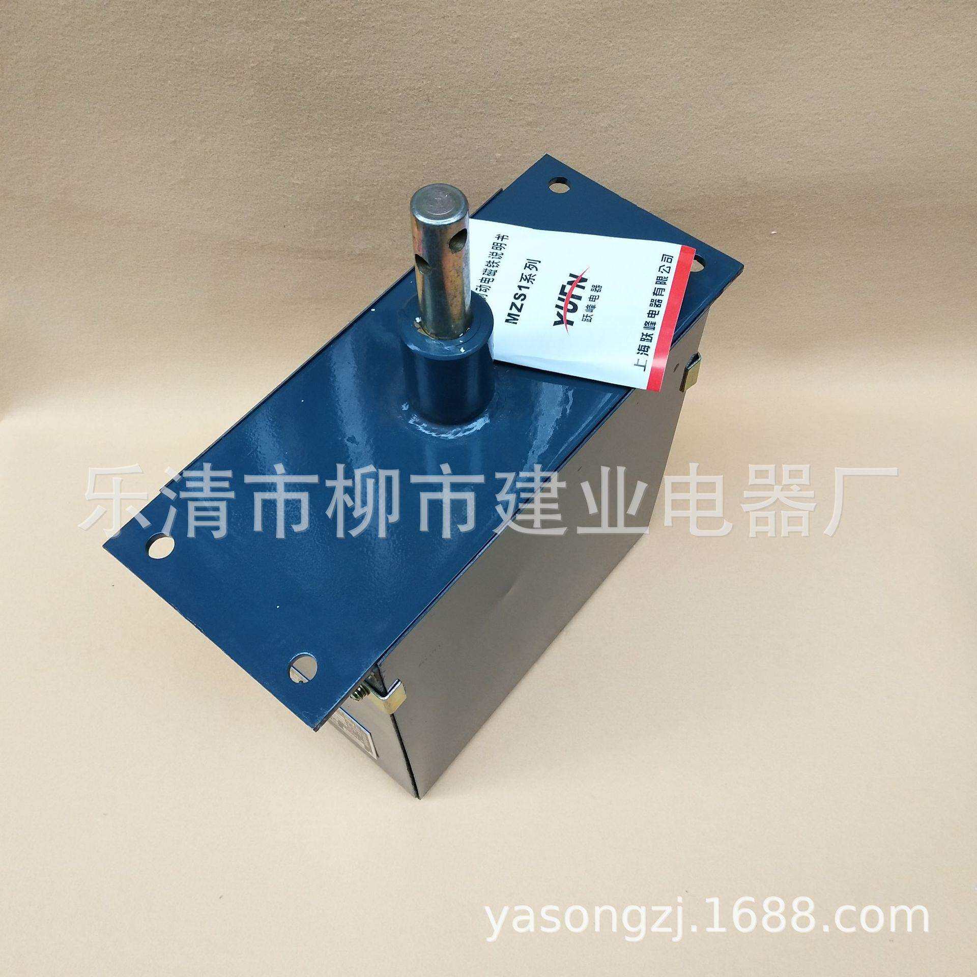 MZS1-7H 交流三相制动电磁铁 吸力70N 行程40mm 闸瓦制动电磁铁