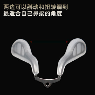 神器缩小鼻翼鼻子变挺瘦鼻夹矫正器高鼻梁增高器学生硅胶鼻孔鼻头