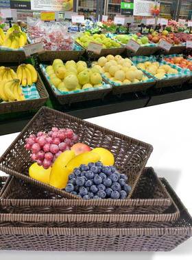 加固超水果篮藤编堆头篮塑筐收纳筐陈列蔬筐菜料C1898篮方市形编