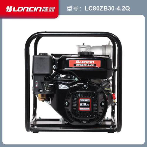 隆鑫LC80ZB30-4.2Q汽油3寸清水泵农田灌溉换水离心自吸泵可接力