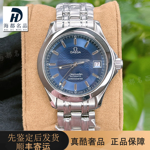 一口价98新欧米茄男表海马系列腕表36.5mm自动机械手表2501.81.00