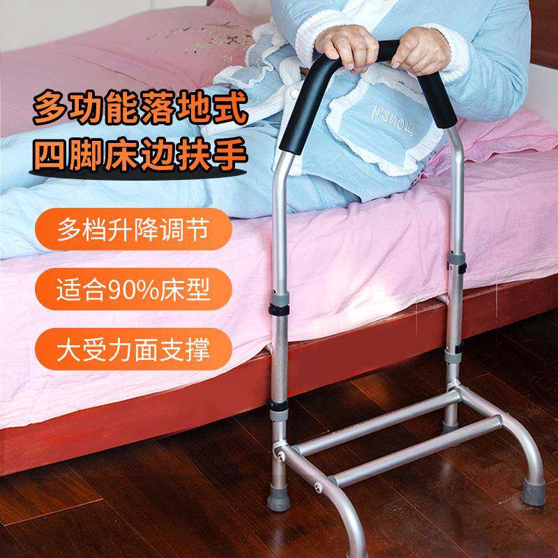 老人床边架起身辅助器安全防护栏防摔床边扶手栏杆起床助力架子