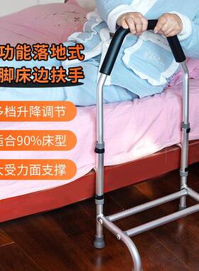老人床边架起身辅助器安全防护栏防摔床边扶手栏杆起床助力架子
