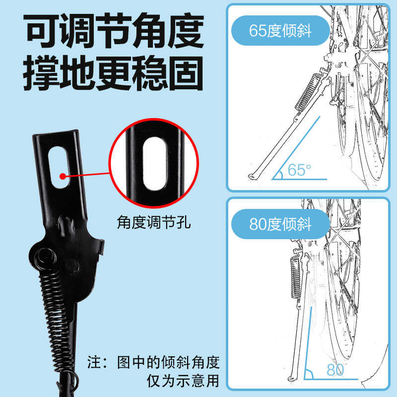 【源头工厂】适用凤凰儿童自行车脚撑支撑架梯子12/14/16/18/20寸