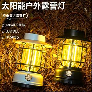 照明灯露营照明马灯续航帐篷灯