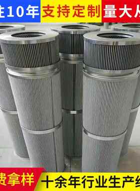 风电齿轮箱滤芯 65.2600H10XLG40-000-B4-M机油箱齿轮箱除湿滤芯