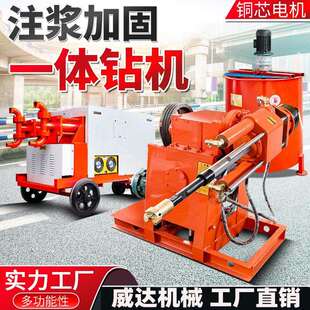 注浆加固一体机公路地基修复灌浆加固钻机水泥砂浆双液注浆钻机