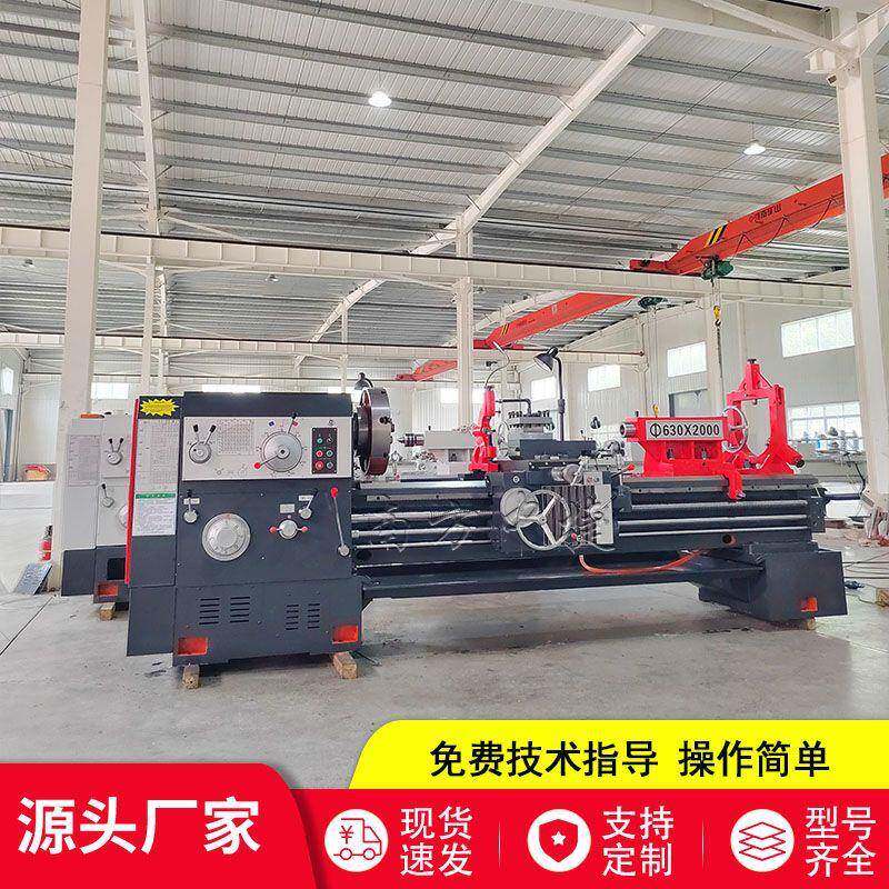 重型车床CW616普通车床CW616X2000整机运行平稳加装数显防护