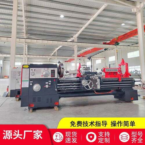 重型车床CW616普通车床CW616X2000整机运行平稳加装数显防护