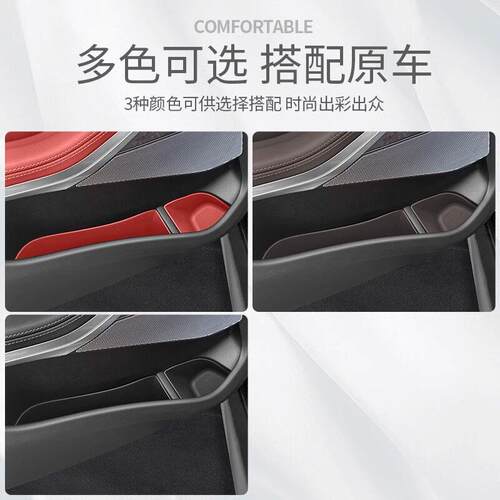 适用19-24款国产X5/X5L车门槽储物盒5系3系X3收纳置物垫汽车装饰