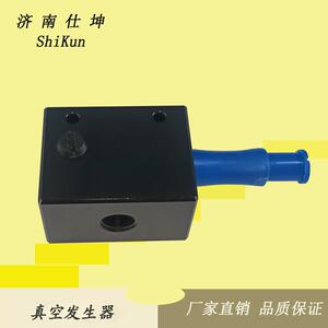 SKV60-10小型多级真空发生器 真空发生装置 气动执行元件 现货
