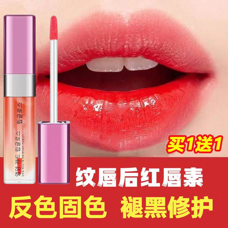 纹唇后的红唇素正品纹绣专用漂唇后的反色固色红唇乳纹嘴唇修覆膏