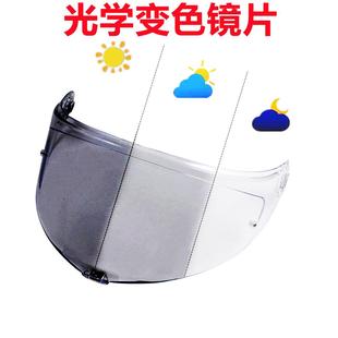 R50S 星空 320 X14 TTC R420 光学透明变色镜片适配K1 V28B