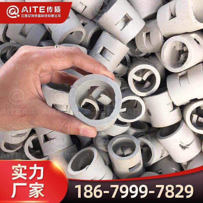 【厂家直线】80mm陶瓷鲍尔环耐酸耐碱陶瓷填料多孔塔器耐腐蚀填充