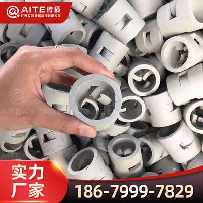 【厂家直线】80mm陶瓷鲍尔环耐酸耐碱陶瓷填料多孔塔器耐腐蚀填充