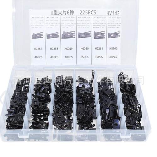 225PCS件6种尺寸U型金属螺母夹分类汽车速度螺母紧固件带盒装储存