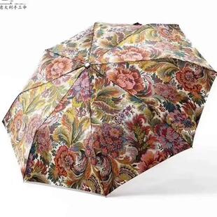 意大利鸭头伞系复携鸭头伞古折叠防晒太主阳伞名媛公列晴雨伞超轻