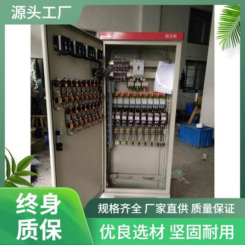 GGD低压配电柜开关柜XL-21GGJ电容柜电控柜变压器配电智能无功