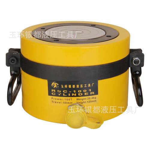 短型液压千斤顶分离式液压油缸RSC-1001100吨100T行程50mm