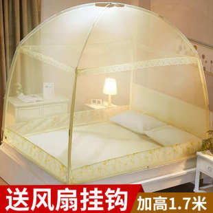 三开门蒙古包蚊帐可挂小风扇可拆卸加高有底拉链款1米2单人床家用