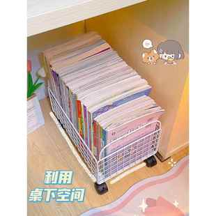 放书包神器桌下带滑轮书箱盒 可移动书本收纳箱学生教室用储物箱装
