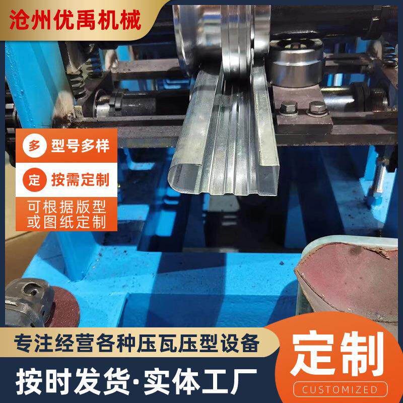 公寓床设备供应金属成型设备压瓦压型机多种规格款式压瓦机