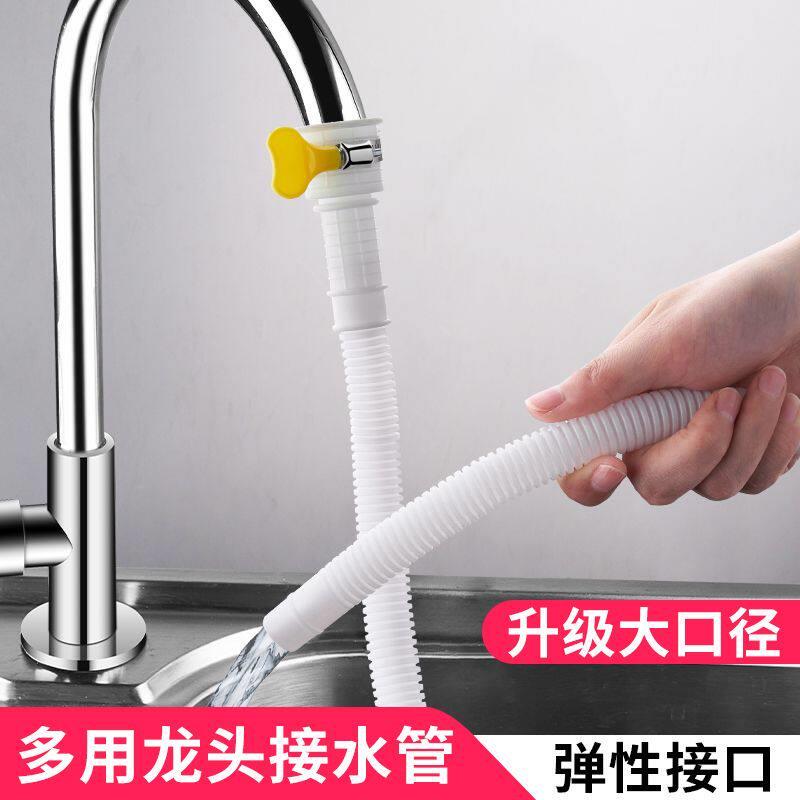 水管软管家用接水龙头自来水加长空调排水管延伸延长管进出水管子