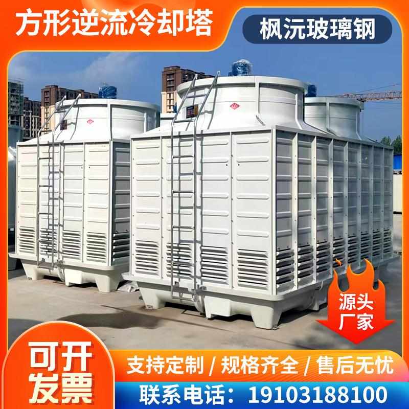 玻璃钢冷却塔开式方型逆流塔方形冷水塔工业小型高温散热开式塔