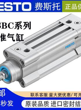 FESTO费斯托 托气缸DSBC-32-40-50-63-80-100-125-160-PPVA-N3