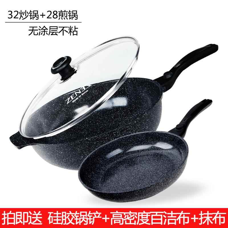 正品厨尚3膳韩国原装超进口炒锅饭石不粘锅麦无涂层炒菜锅2cm商同