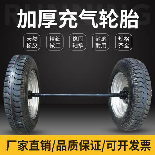 OVP50-16橡胶加厚手推车0充气轮00-12马车带轴载轮重轮650-416工