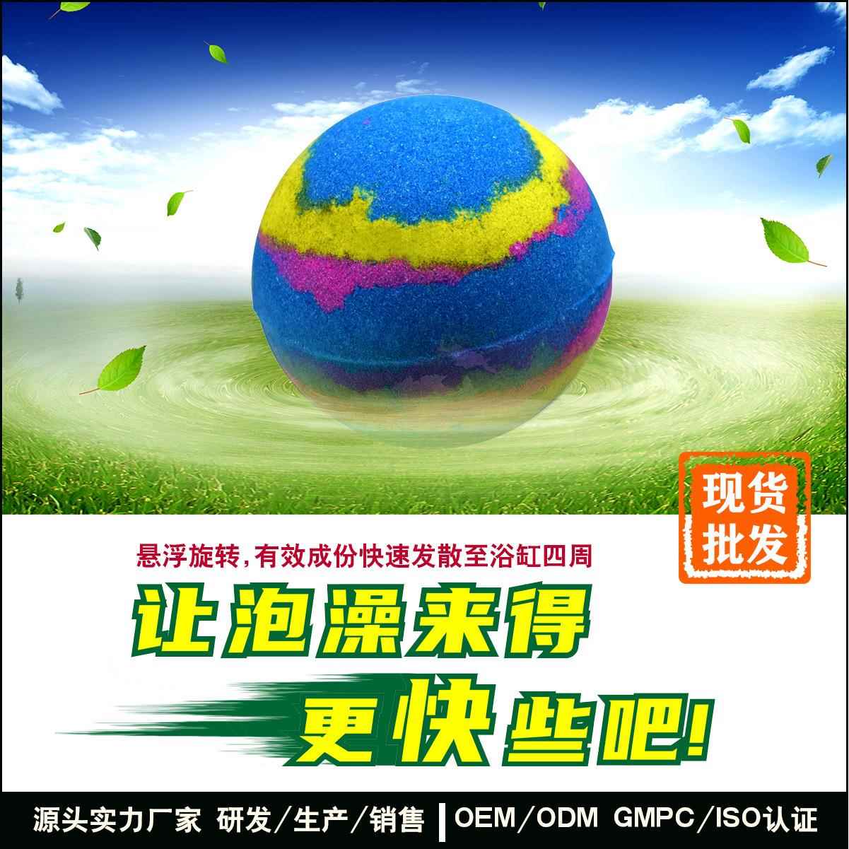 现货星空泡泡浴球盐浴球泡澡球沐浴盐球爆炸盐球气泡弹泡腾球