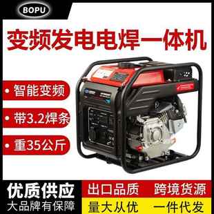 包邮 5KW单相220V家用小型 3.8千瓦 变频汽油发电机电焊一体3200W